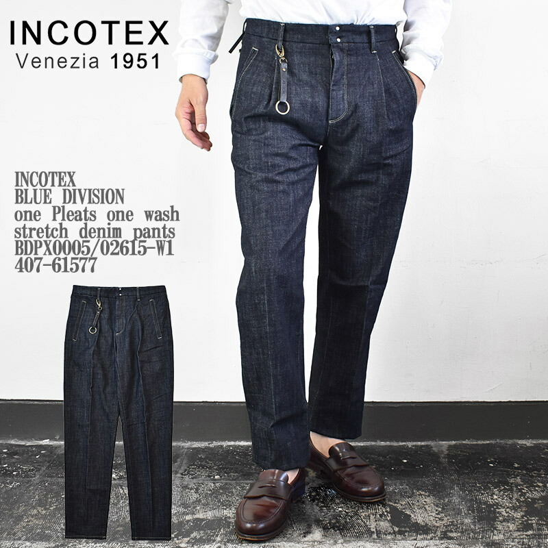 INCOTEX インコテックス BLUE DIVISION one Pleats one wash stretch