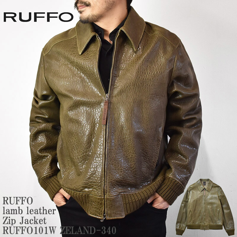 RUFFO ルッフォ lamb leather Zip Jacket RUFFO101W ZELAND-340 ラム レザー ジップ ジャケット  グリーン メンズ イタリア : ruf-22aw-ruffo101w-zeland : Mr.Mojo - 通販 - Yahoo!ショッピング