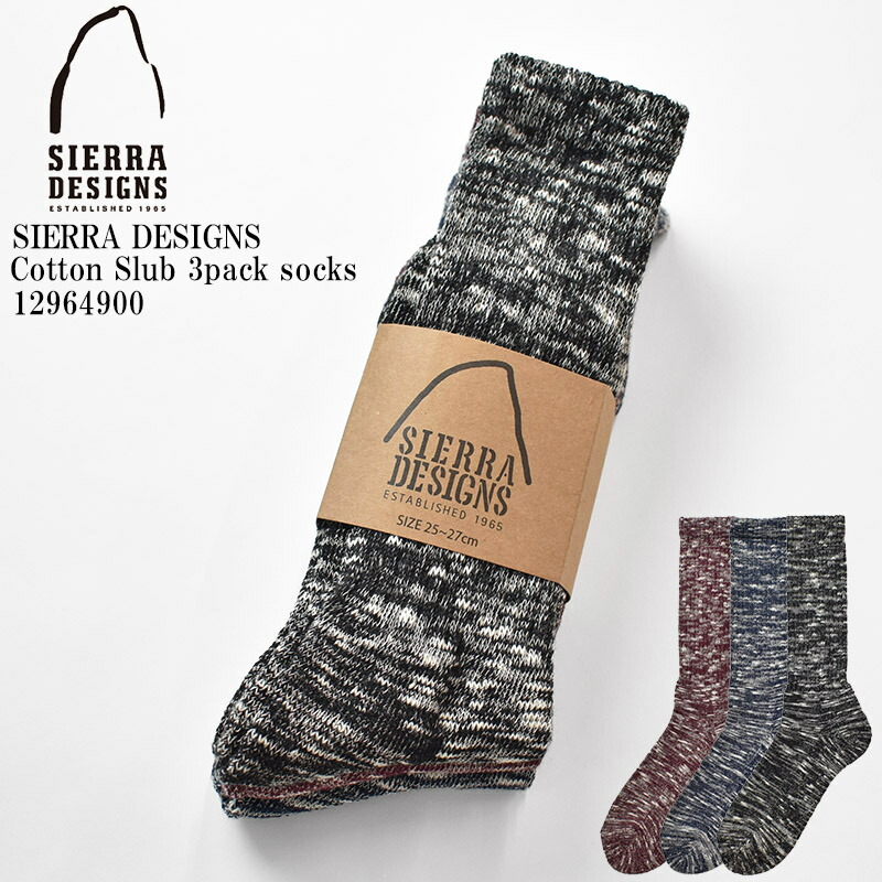 SIERRA DESIGNS シェラデザイン Cotton Slub 3pack socks 12964900