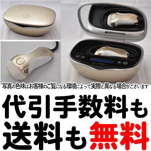 SALE／66%OFF】 エムロック Yahoo 店ケノン 公式 最新型 新品 正規品