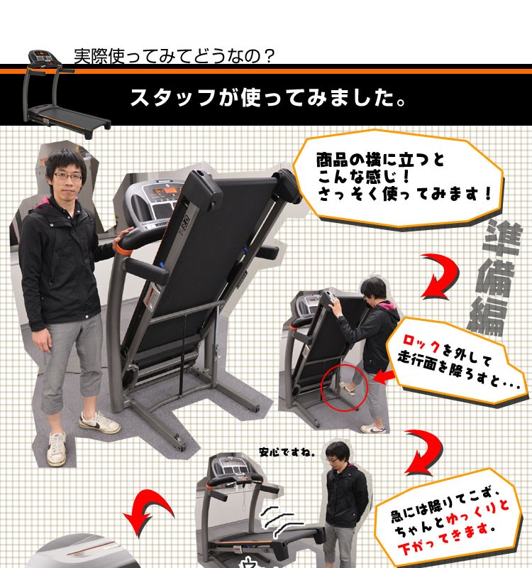HORIZON T-8.0 ルームランナー 【公式通販】