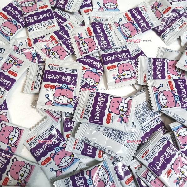 YCオリオン 90個 ブルーベリーエキス入り はみがき屋さんラムネ ×1袋