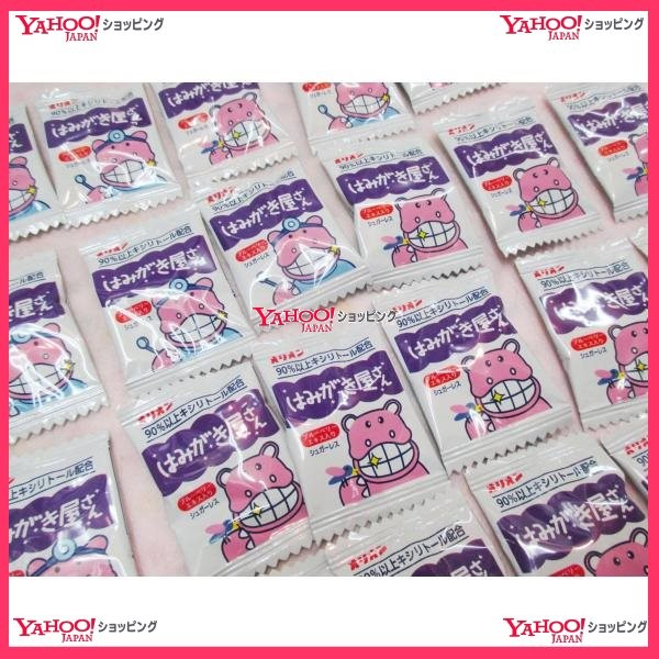 YCオリオン 90個 ブルーベリーエキス入り はみがき屋さんラムネ ×1袋