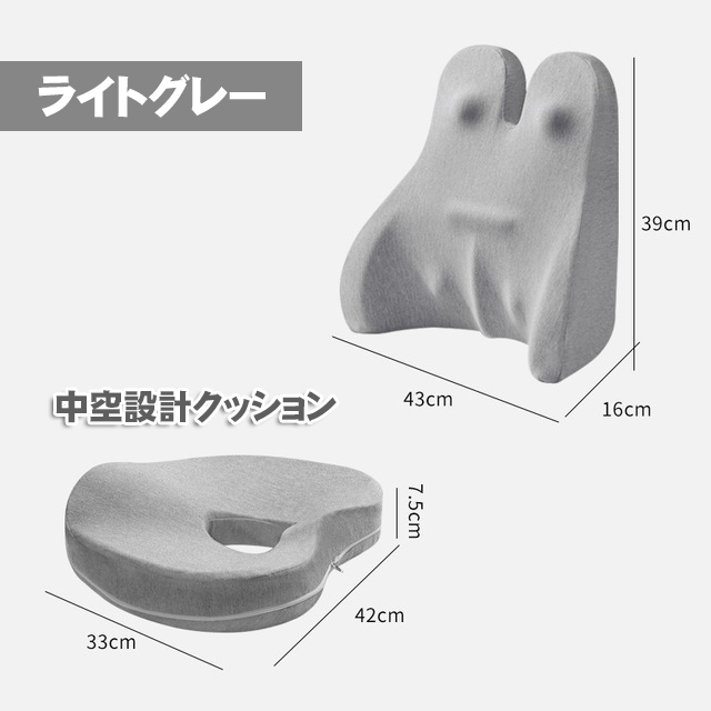 背もたれ クッション 椅子 背当て 腰当て 固定ベルト付き 背中 座布団 U型クッション 穴あき 円座 低反発 オフィス 車 腰痛 長距離運転 背中  腰枕 無地 :zd412:Jane Errin - 通販 - Yahoo!ショッピング