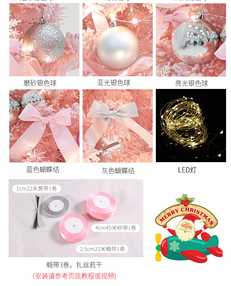 クリスマスツリー 120cm 150cm 180cm 210cm 240cm 送料無料