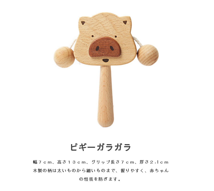 割り引き ガラガラ 赤ちゃんのおもちゃ カミカミ 玩具 手作り ベビー ギフト 出産祝い 子供贈り物 プレゼント ラトル 歯固め がらがら ハンドラトル 木製 天然 Materialworldblog Com