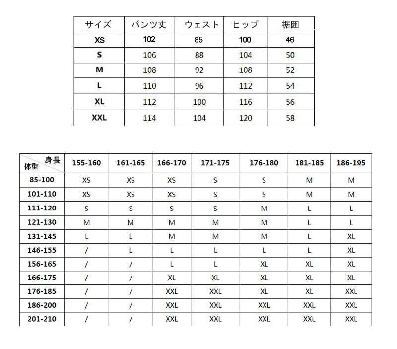 見事な創造力 スキーウェア パンツ 厚手 メンズ レディース スノーボードウェア スノーウェア スノボ ストレッチパンツ 単品 防寒 ロングパンツ  雪遊び スポーツウェア highart.com.eg