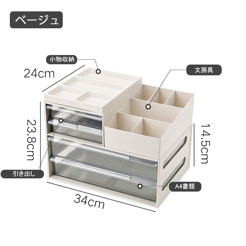 収納ケース 文房具収納 引き出し メイクボックス レターケース デスク収納 A4 小物収納ケース 小物入れ 書類ケース 卓上 机上 事務用品整理  ペン立て 透明 :sn9161:Jane Errin - 通販 - Yahoo!ショッピング