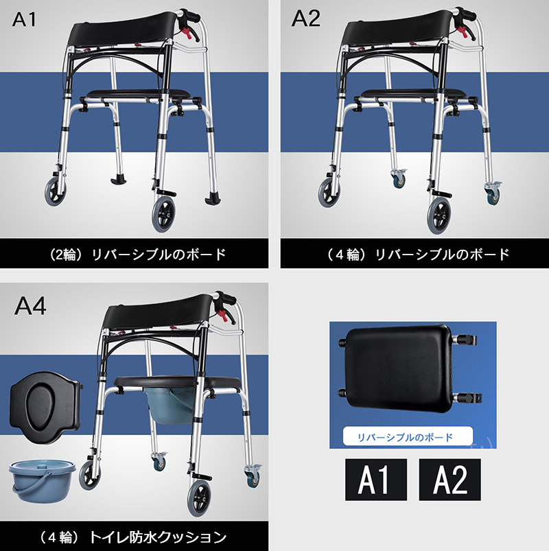 卸直営 椅子付き 歩行器 ショッピングカー 高齢者用 折りたたみ式 介護