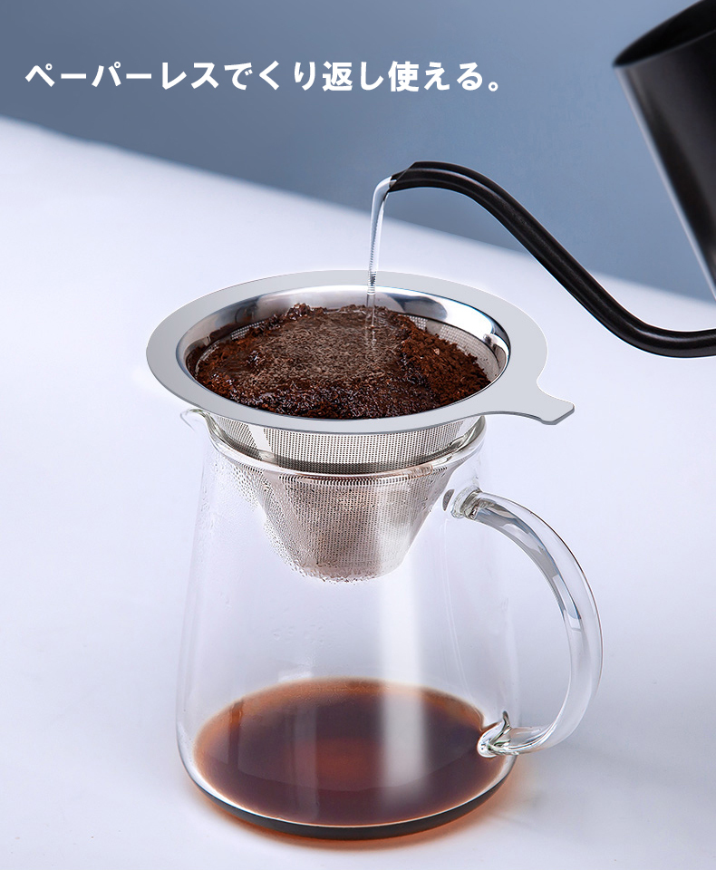 販売実績no 1 コーヒー器具セット コーヒーポット テンレス製ドリッパー コーヒーサーバー ドリップポット 珈琲 フィルター ケトル ハンド ドリップ道具 細口ファイン口ポット Aynaelda Com