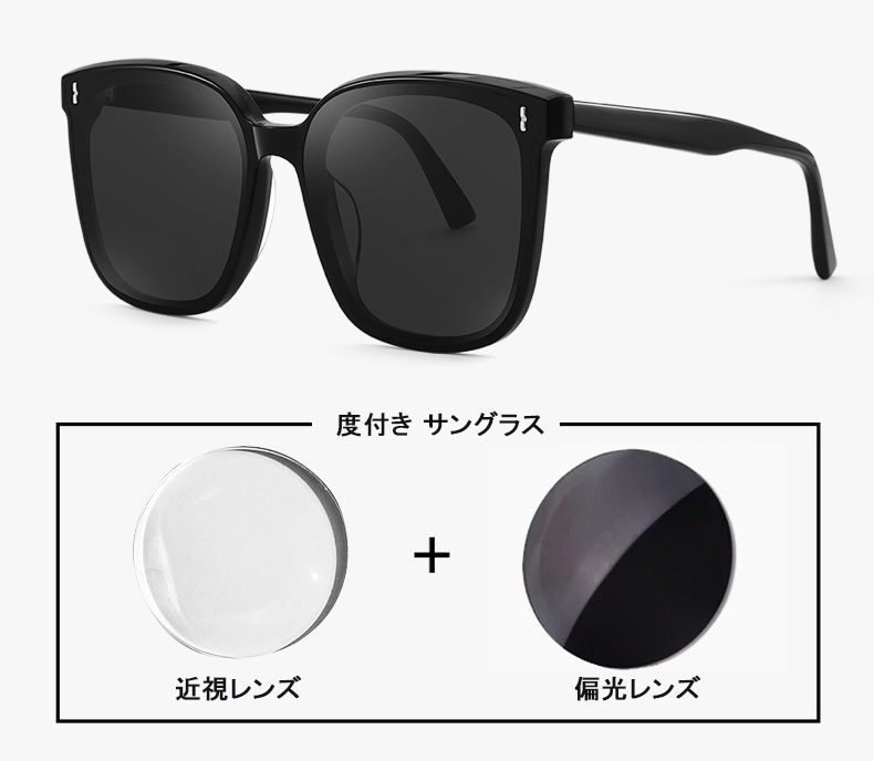 度付き サングラス 近視 メガネ ブラック Uvカット メンズ レディース 紫外線カット 偏光レンズ 度入り おしゃれ ラウンドメタル Uvカット アウトドア Pj0745 Jane Errin 通販 Yahoo ショッピング