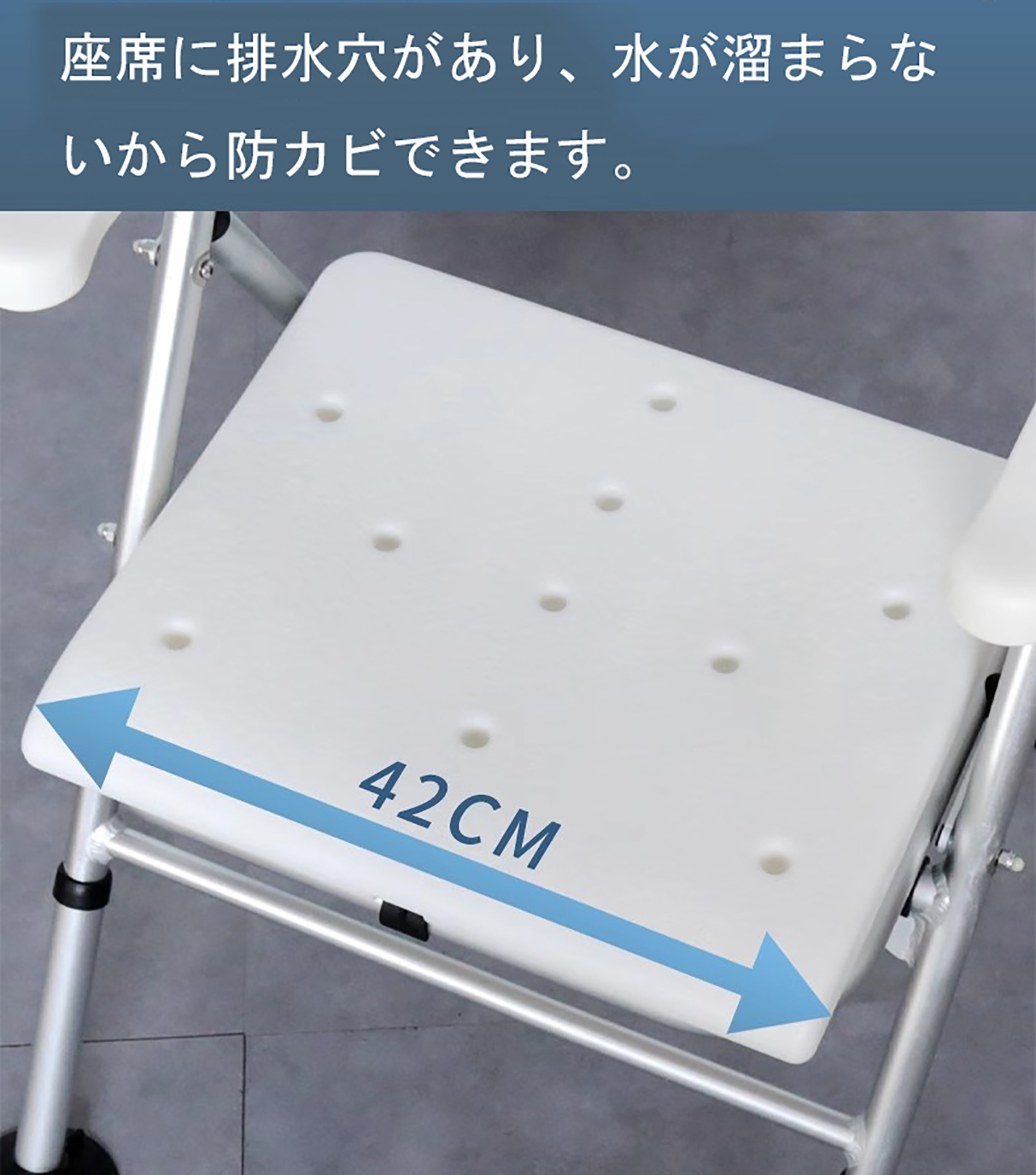 シャワーチェア 浴室チェア 風呂イス お風呂椅子 折りたたみ 背もたれ