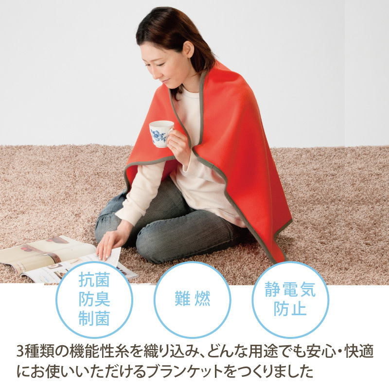 ひざ掛け★ブランケット★イギリス製★新品未使用 ブランケット ひざ掛け 日本製 抗菌 防臭 制菌 難燃 防炎 静電気