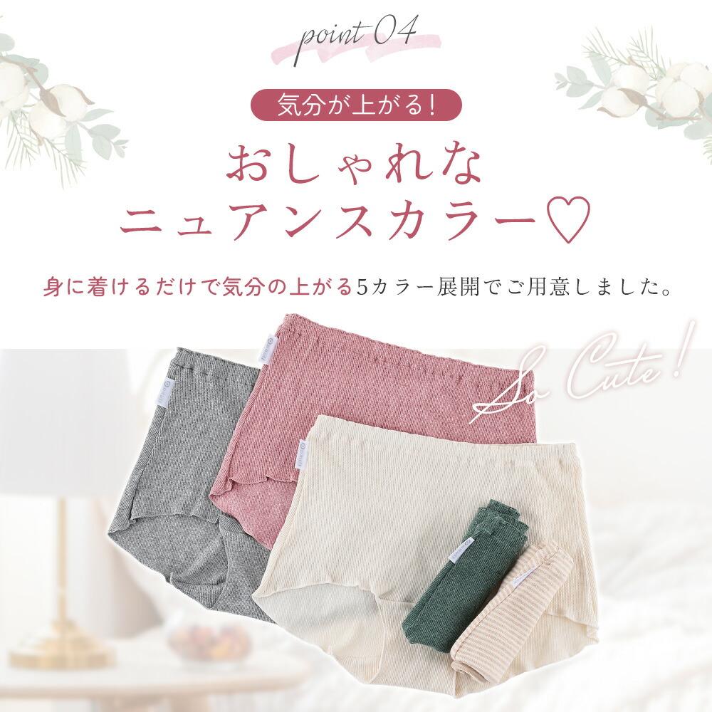 ふんどしショーツ パンツ レディース ニット オーガニック
