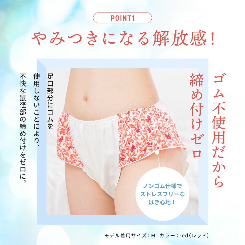 ふんどしショーツ パンツ レディース コットン オーガニックコットン