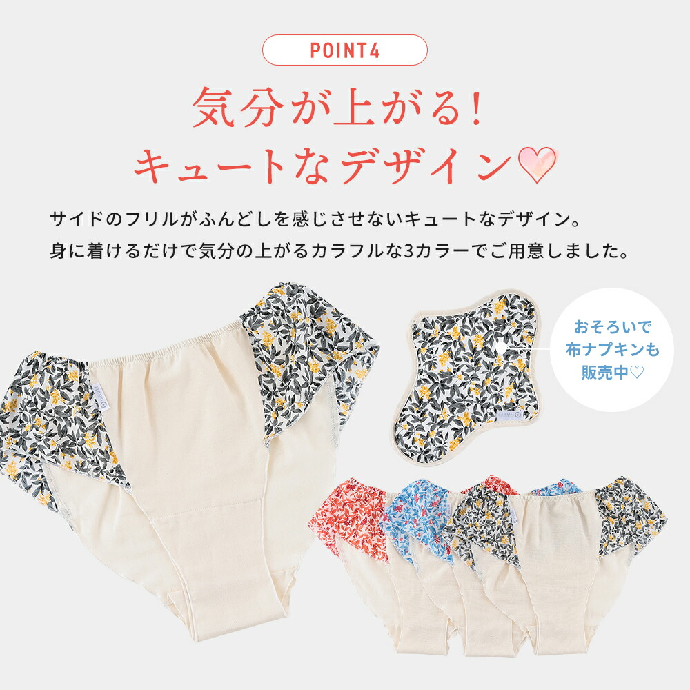 ふんどしショーツ パンツ レディース コットン オーガニックコットン 綿100％ ふんどし 鼠径部 締め付けフリー ゆったり 日本製