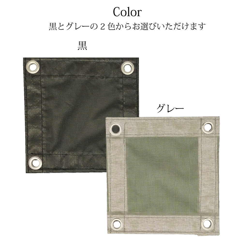 防炎メッシュシート 防炎シート 1.5×5.4m 10枚 2類 メッシュ 防炎メッシュシート 防炎シート 1.5×5.4m 10枚 2類 メッシュ