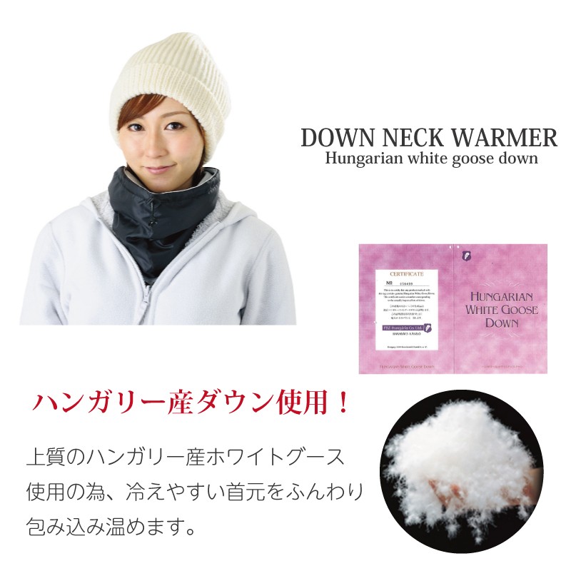 【新品未開封・送料無料】 neckwamer_02.jpg 服&ファッション小物