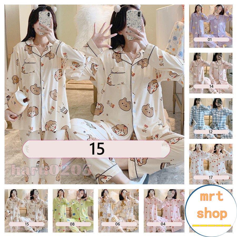 授乳服 マタニティ 可愛い パジャマ Sale Off ルームウェア 長袖 前開き 産後兼用 授乳口付 調節 出産祝い 綿 マタニティパジャマ ママ 薄い 入院 柔らかい ソフト 部屋着