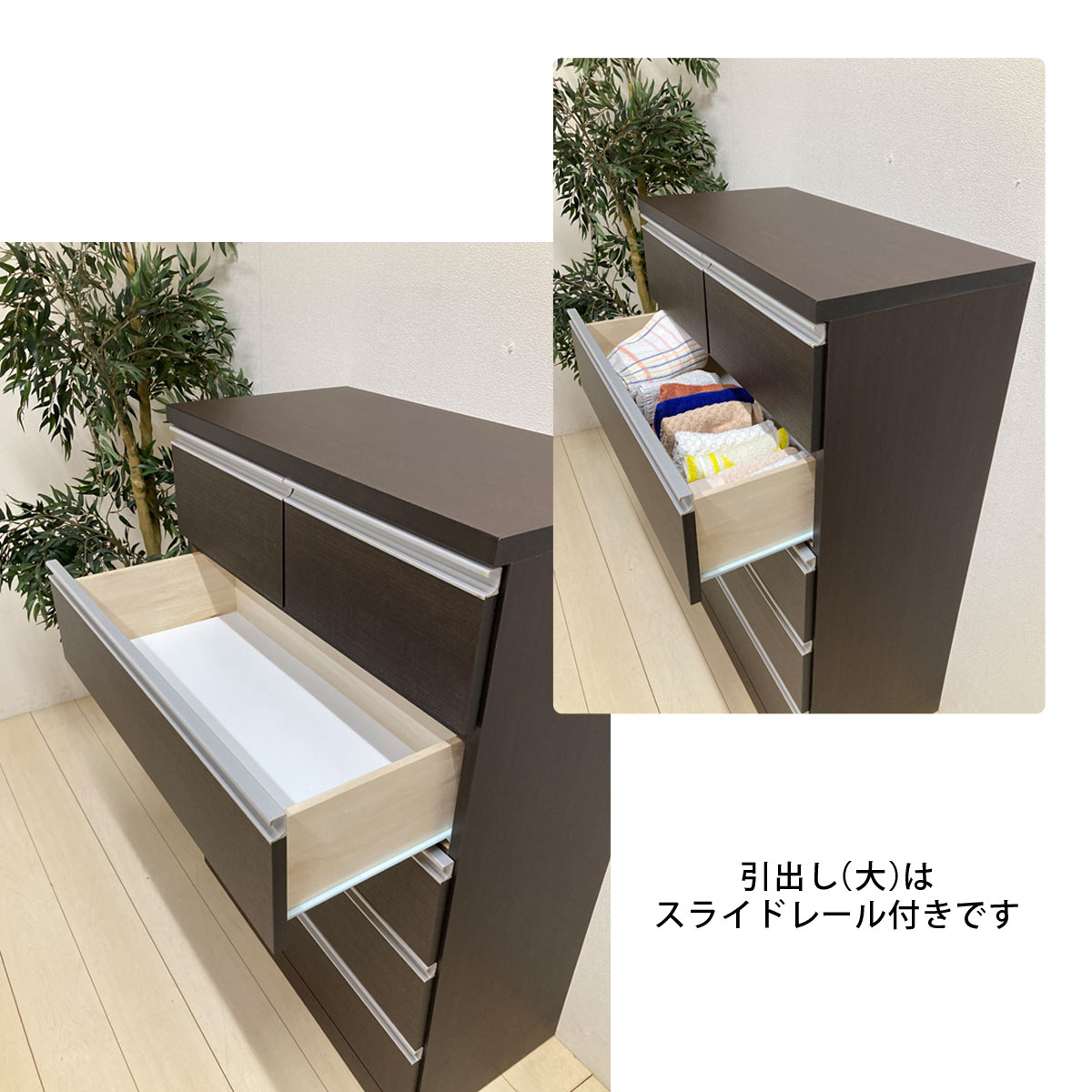 チェスト幅80 5段チェスト 整理ダンス 収納 ハイチェスト ダーク