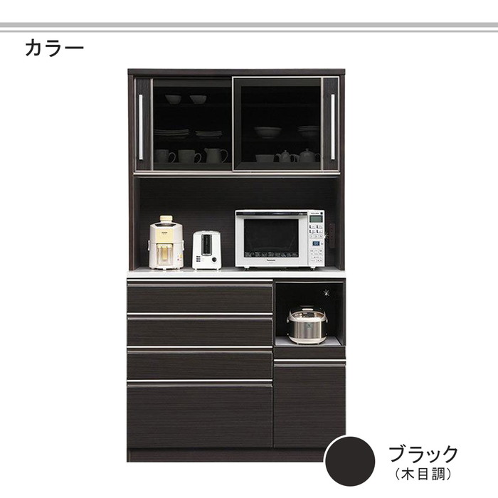 ダイニングボード 食器棚 幅120 オープン キッチン 収納 モイス 新生活