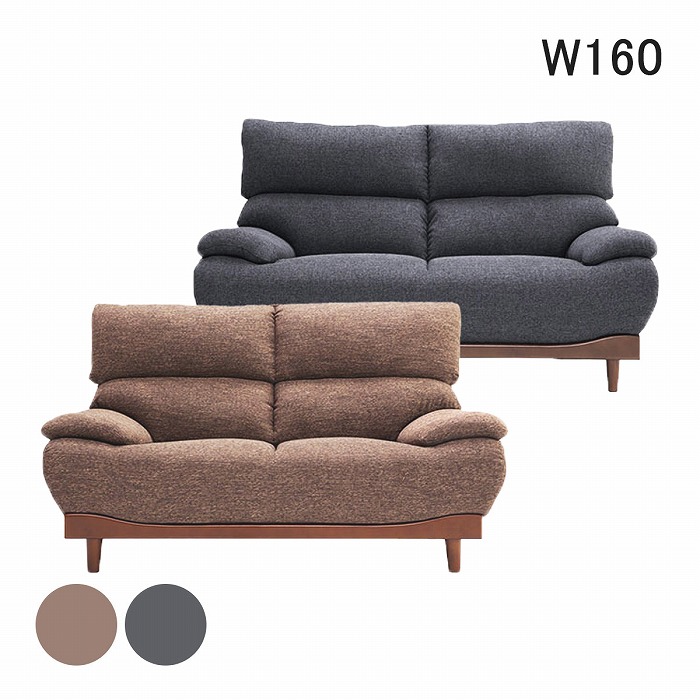 ソファ ソファー 2人掛け 2Pソファー ファブリック 北欧風 おしゃれ 新