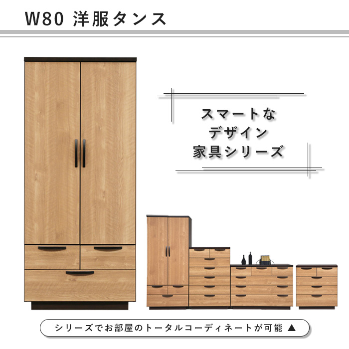 洋タンス(洋服用ロッカー①) 楽天市場】10%offクーポン配布中 ワードローブ 服吊り ロッカー