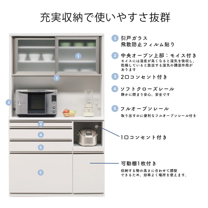 【新品】キッチンボード　ダイニング収納 ☆GW値下げ中 msskj-0056.jpg