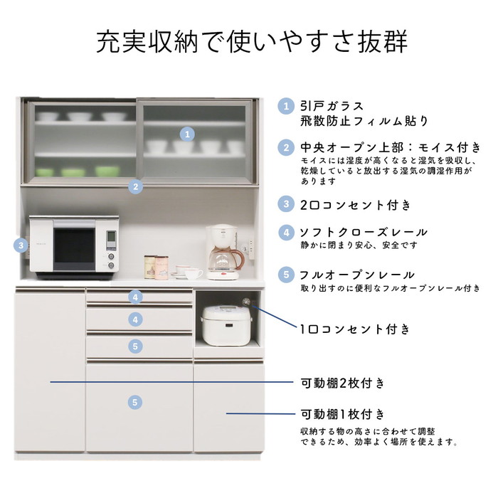 食器棚　140 sg-110.jpg