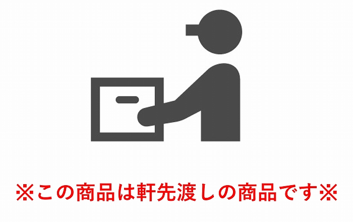 就職 進学 引越し アパート マンション 一人暮らし 新生活 大川 木工祭