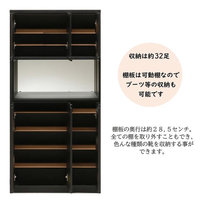 【Hiromi】シューズボックス　鏡付　下駄箱　靴箱 Hiromi様専用】シューズボックス 鏡付 下駄箱 靴箱