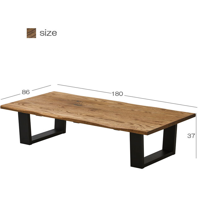 リビングテーブル センターテーブル ローテーブル 幅180 無垢材 北欧