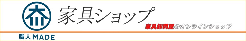 大川家具ショップ ロゴ