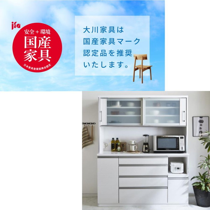 【新品】キッチンボード　ダイニング収納 ☆GW値下げ中 ダイニングボード 幅120 食器棚 レンジボード キッチン収納新