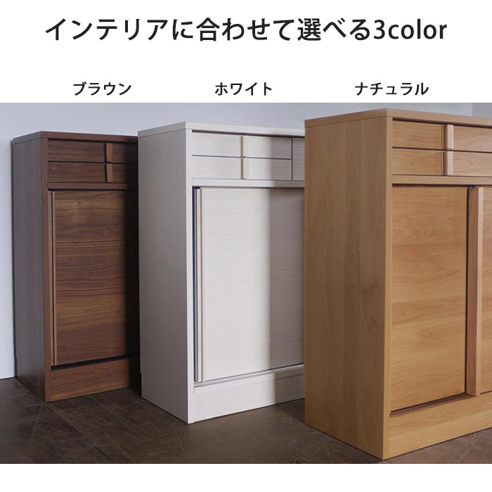 【未使用・新品】カウンター下収納 幅150cm 奥行30cm 高さ86cm 楽天市場】カウンター下収納 引き戸 奥行30 幅150 薄型 キッチン