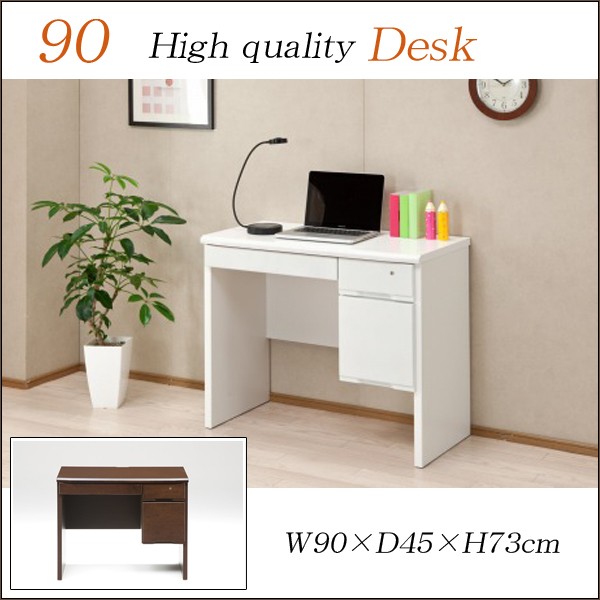 【送料無料】【新生活応援特価】デスク 机 PCデスク パソコンデスク 勉強机 楽天市場】☆LINE追加で300円クーポン☆パソコンデスク デスク