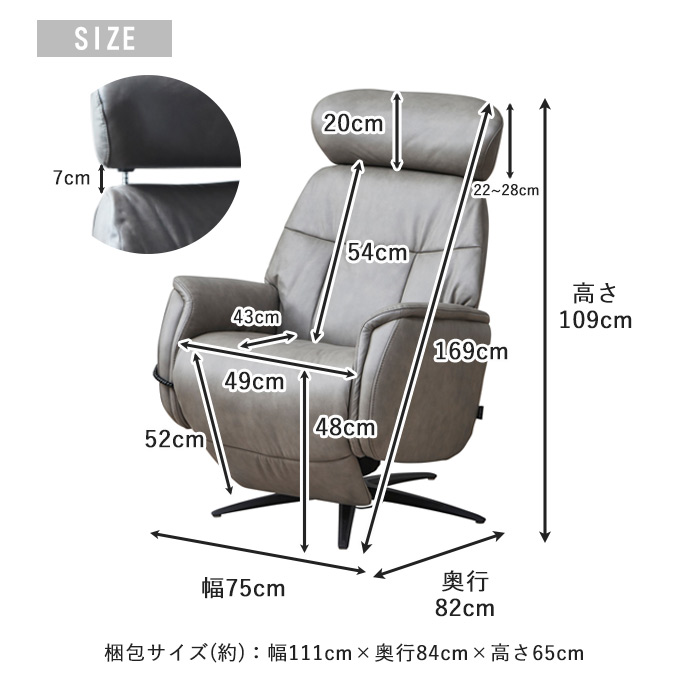 電動ソファ リクライニング 1人掛け 電動リクライニング ヘッドレスト
