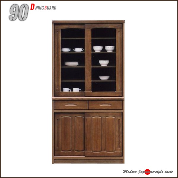 6月10日迄　大川家具　和モダン　水屋 食器棚 ダイニングボード 水屋 90 完成品 和風 モダン新生活