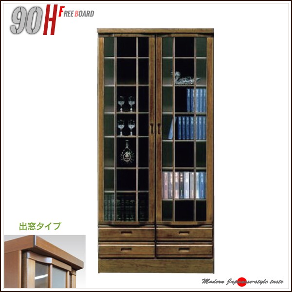 黒い木製キャビネット 幅90cm 3引き出し 黒い木製キャビネット 幅90cm 3引き出し