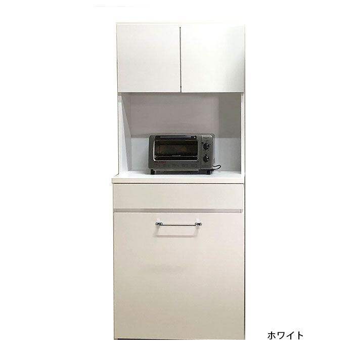 キッチンボード 家電収納 キャビネット ダストボックス 幅74cm