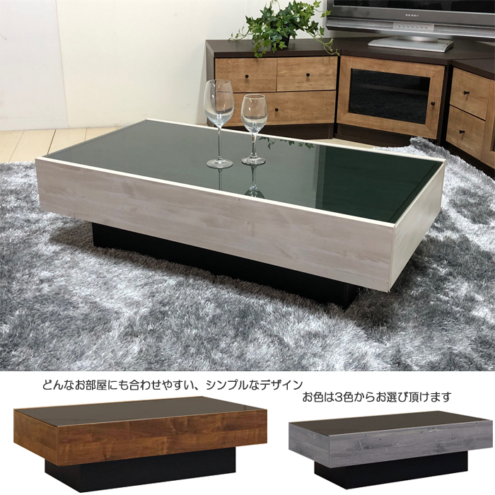 ガラステーブル モダン リビング ローテーブル ブラック ダイニングテーブル センターテーブル ガラステーブル ローテーブル おしゃれ モダン 黒檀