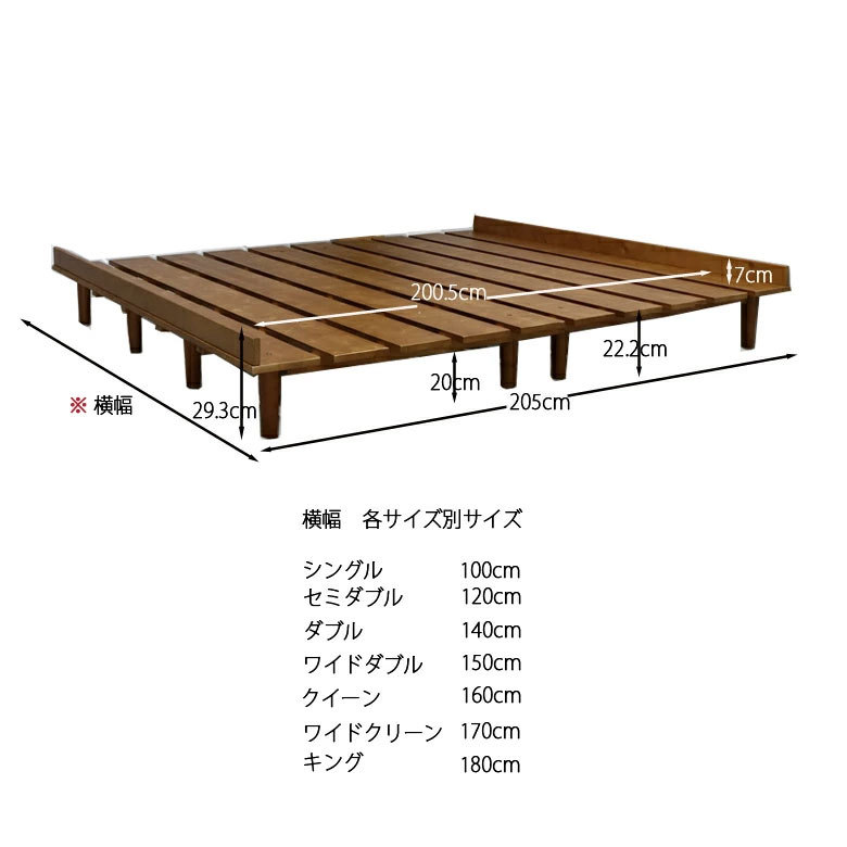 ダブル ベッド ベット 寝具 寝室 ロータイプ 木製  ウッド パイン すのこ シンプル モダン ナチュラル 北欧風 カントリー おしゃれ かわいい ワンルーム 新生活 一人暮らし 組立品