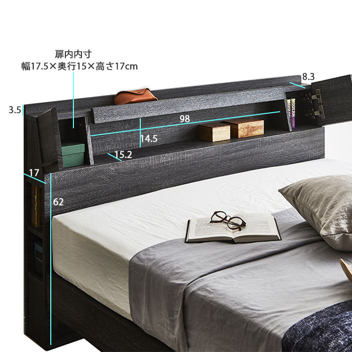 ダブルベッド ベットフレーム 収納付 棚付 LEDライト付 コンセント付