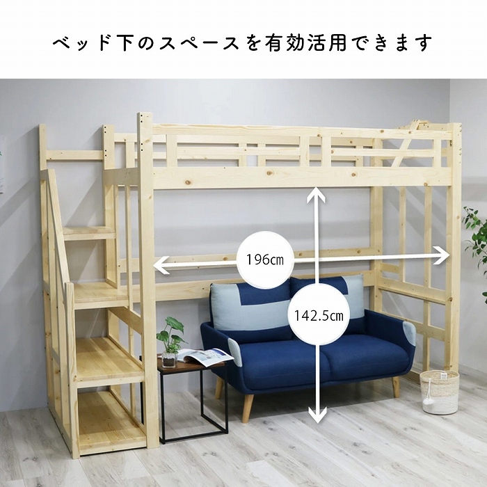 KB-1【新入荷 リサイクル品】サカイ木工 木製システムベッド 白 