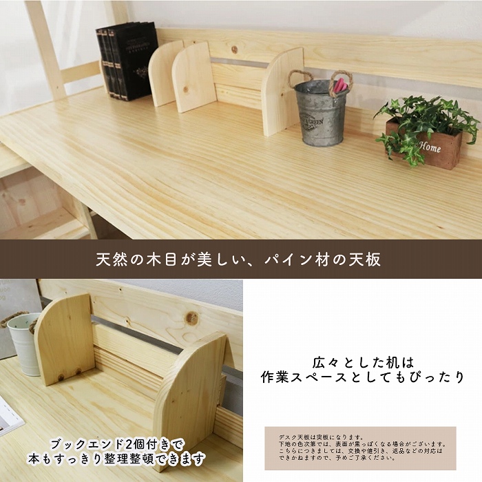 ロフトベッド システムベッド ハイタイプ 階段 アウトレット新