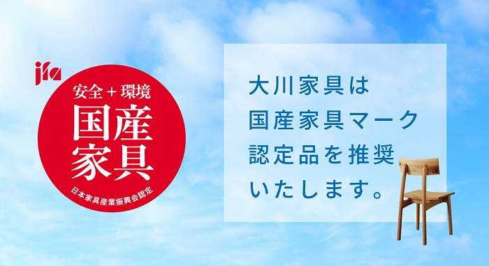 大川 木工祭 フリーボード 幅100 リビングボード ホワイト シェルフ