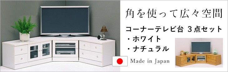 大川家具ショップ - Yahoo!ショッピング