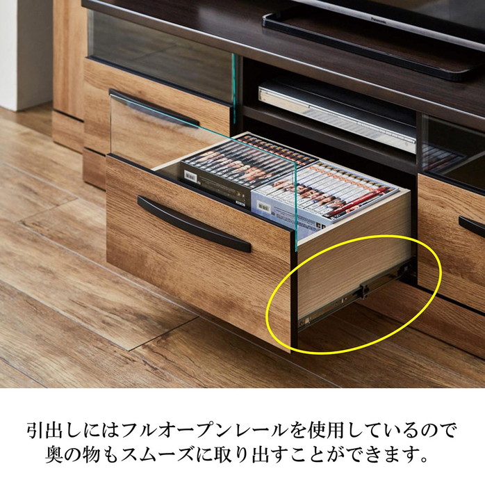 テレビボード 幅170 壁面 収納 TVボード 引出し スタイリッシュ 新生活