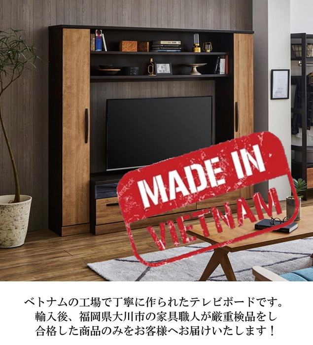 ✨大川家具職人MADE✨ テレビボード GS LIMB 170TV Board ✨大川家具職人MADE✨ テレビボード GS LIMB 170TV Board ✨大川家具職人