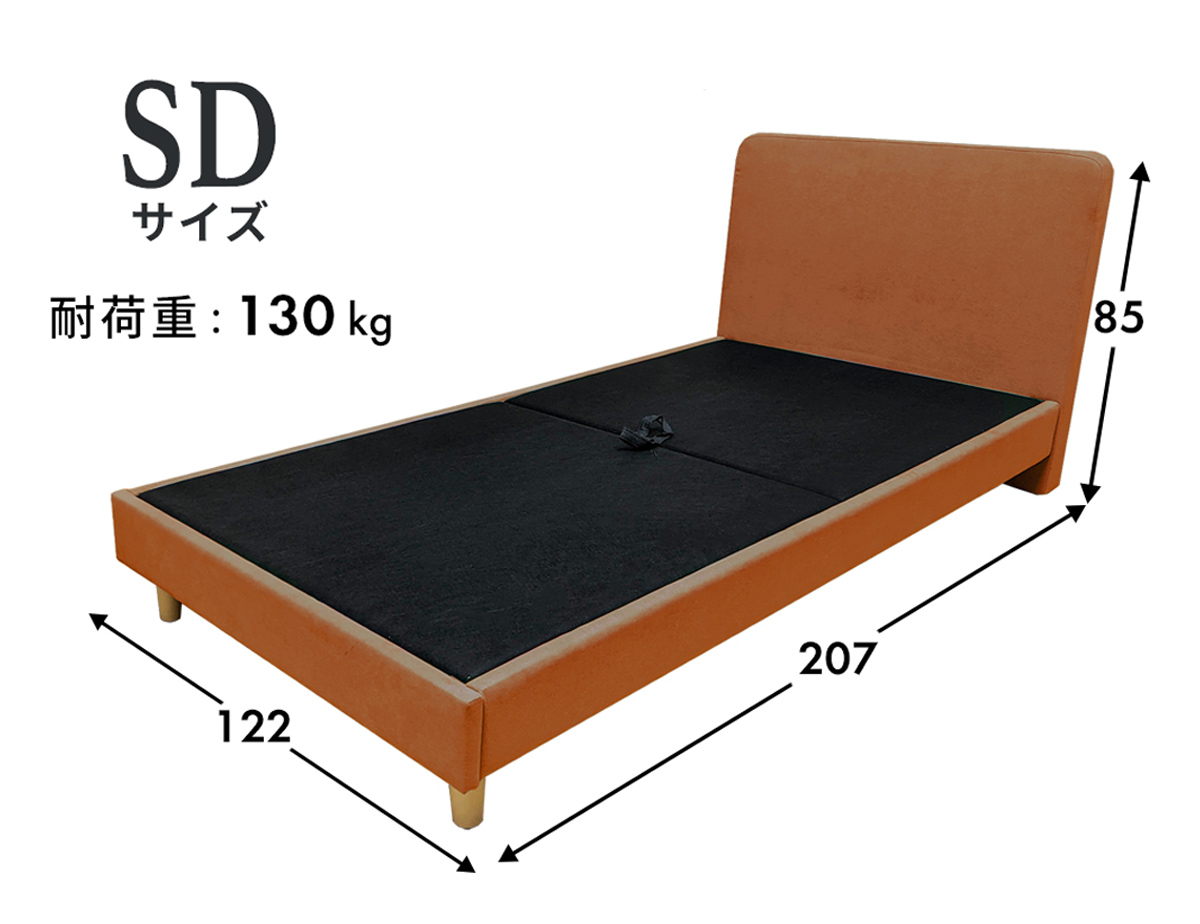 セミダブルベッドフレーム ファブリックベッド セミダブル 北欧風 新